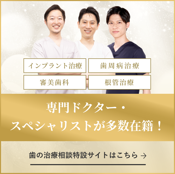 特設サイト