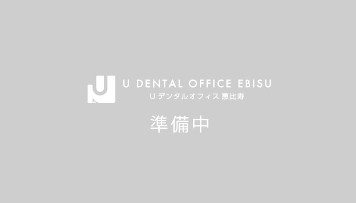 治療開始（一次手術）